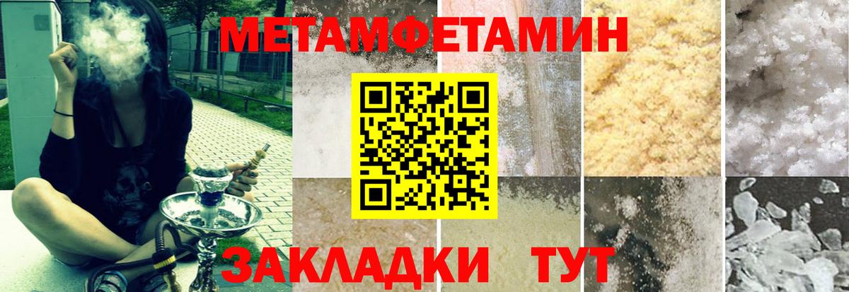 Amphetamine  АМФ  Артём  АМФЕТАМИН 97% 
