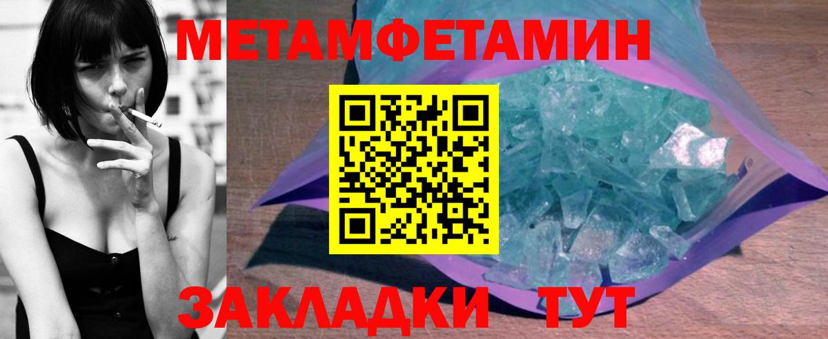 АМФ Розовый Артём