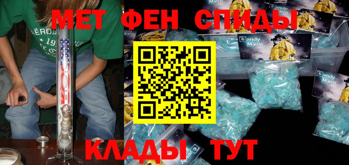 АМФ  Вход с VPN  Артём  Амфетамин Розовый 