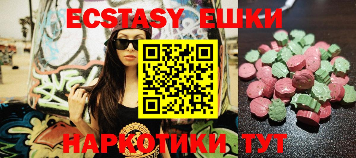 Экстази Punisher Артём