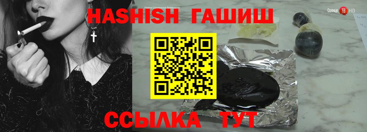 Гашиш  ГАШ 40% ТГК  Вход с VPN  Артём  ГАШИШ гашик 