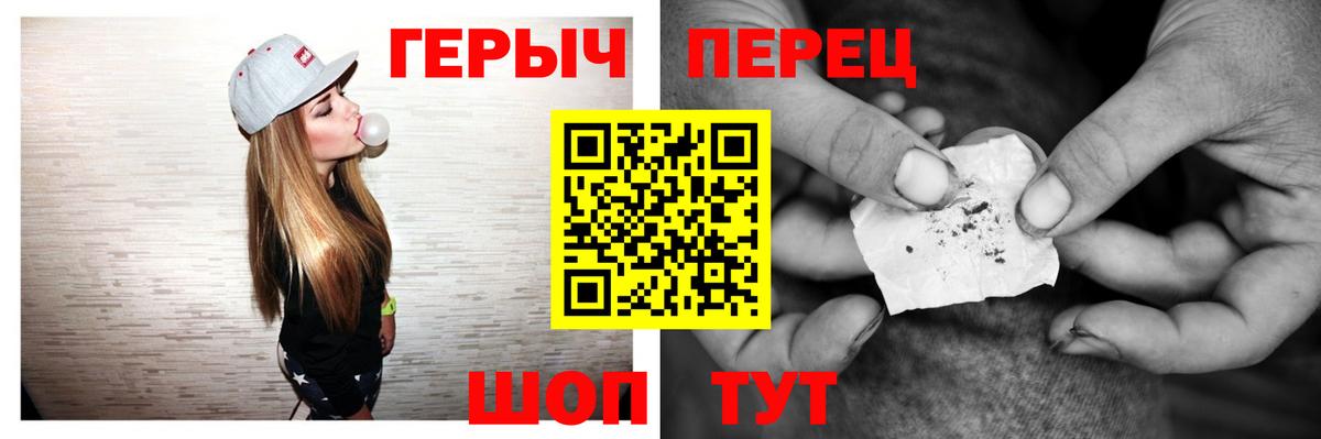 Героин хмурый  Артём 