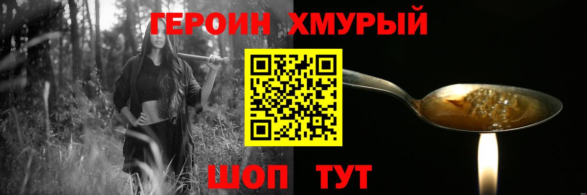 Героин Афган Артём