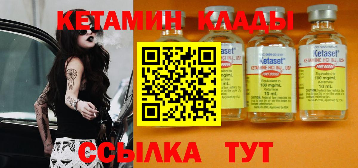 Кетамин ketamine Артём