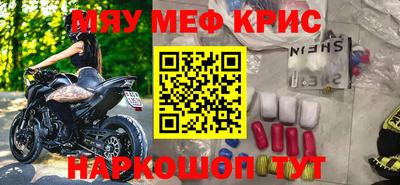 jwh Апшеронск