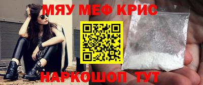 каннабис Абинск