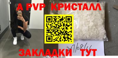 героин Аргун