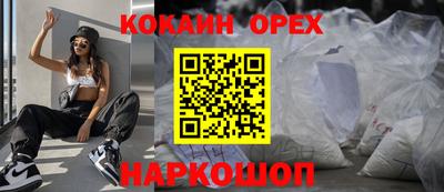 героин Аргун