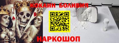 спиды Абакан