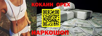 каннабис Абинск