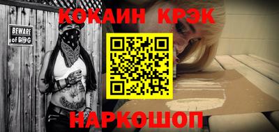 спиды Абакан