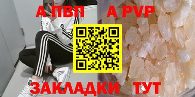 спиды Абакан