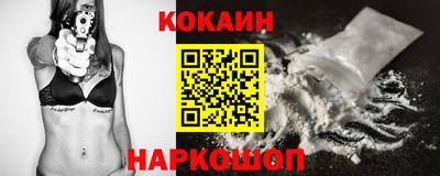 каннабис Абинск