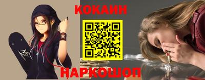 спиды Абакан