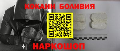 jwh Апшеронск