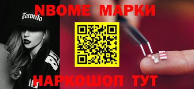 стафф Азнакаево