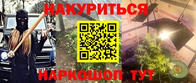 jwh Апшеронск