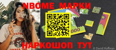 винт Апрелевка