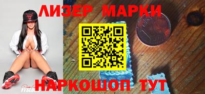 jwh Апшеронск