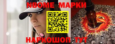 спиды Абакан