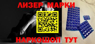 каннабис Абинск