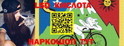 стафф Азнакаево