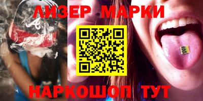 винт Апрелевка