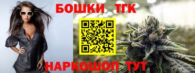 каннабис Абинск