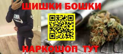 spice Балашиха