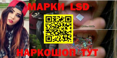 стафф Азнакаево