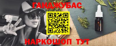 jwh Апшеронск