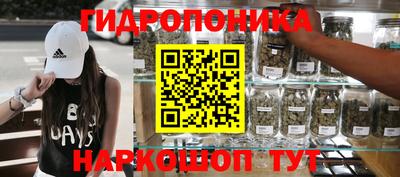 каннабис Абинск