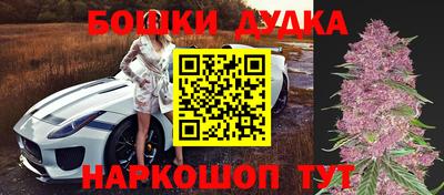 стафф Азнакаево