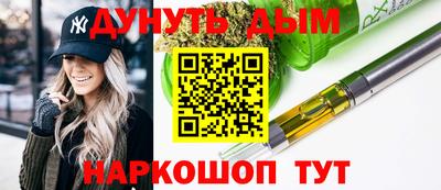 каннабис Абинск