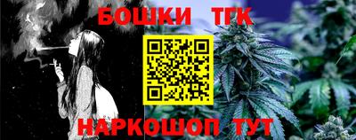 jwh Апшеронск
