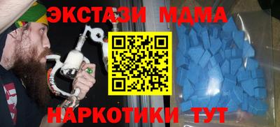 винт Апрелевка