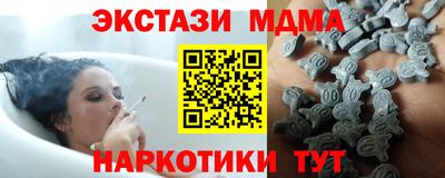 jwh Апшеронск