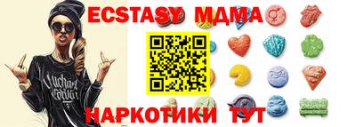 винт Апрелевка