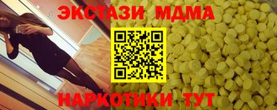 jwh Апшеронск