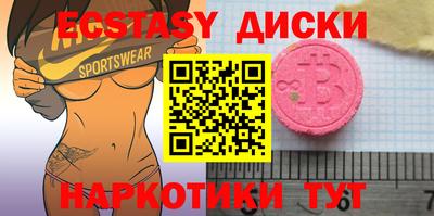 стафф Азнакаево