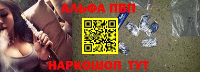 jwh Апшеронск