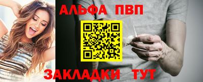 спиды Абакан