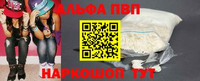 героин Аргун