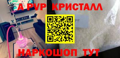 героин Аргун