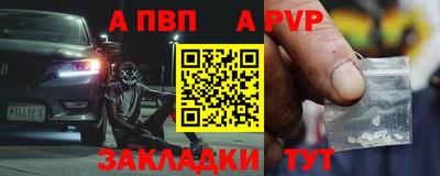 jwh Апшеронск