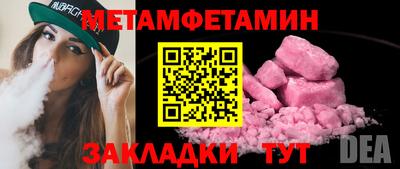 jwh Апшеронск