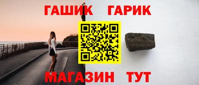 каннабис Абинск