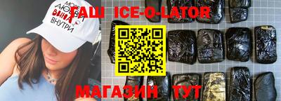 каннабис Абинск