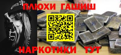 jwh Апшеронск