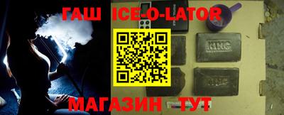 героин Аргун
